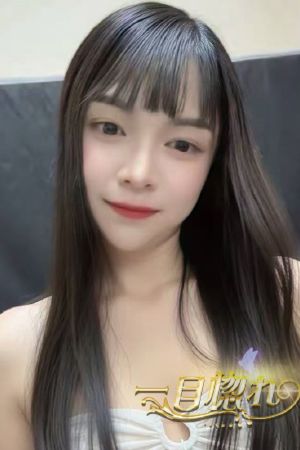 なり